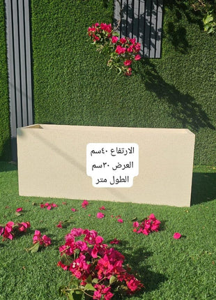 حوض زرع مستطيل كبير - طول 1 متر - لون كريمي بنسيج خشن