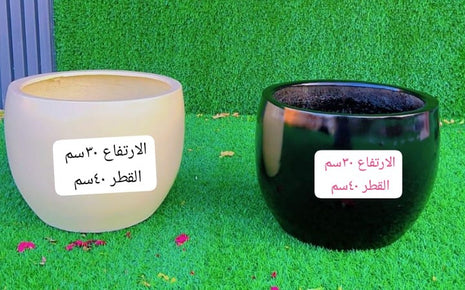 مركن زرع مودرن بتصميم كروي - مقاس 40 سم