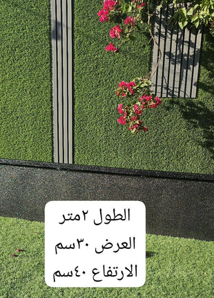 حوض زرع مستطيل أسود لامع بطول 2 متر