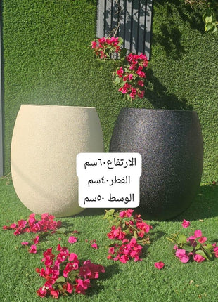 طقم مركن زرع دائري بلونين - أسود لامع وكريمي