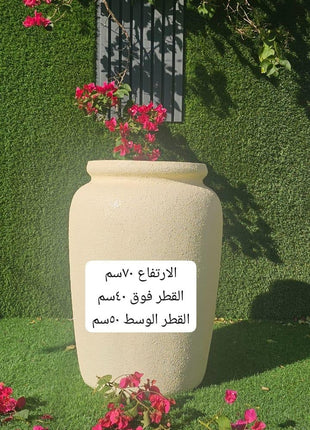حوض زرع كبير أنيق بنسيج خشن - بيج/كريمي