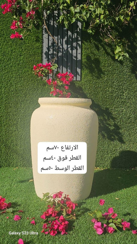 حوض زرع كبير أنيق بنسيج خشن - بيج/كريمي